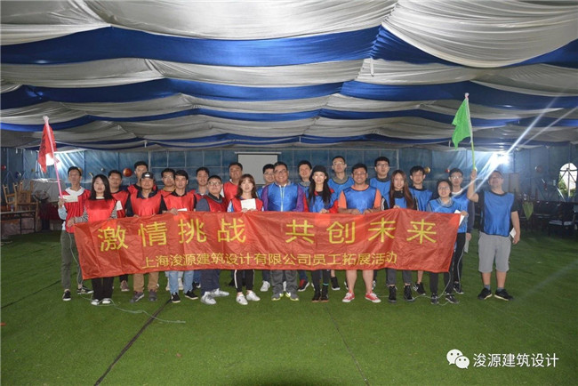 "我們不一Young!"——2019年度浚源新員工培訓